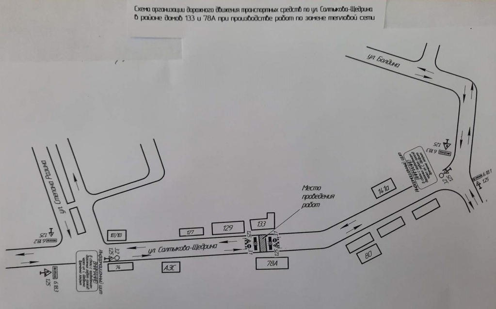 133 и 78а.jpg 133 и 78а.jpg