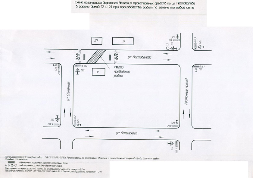 Постовалова 01.10.2020.jpg