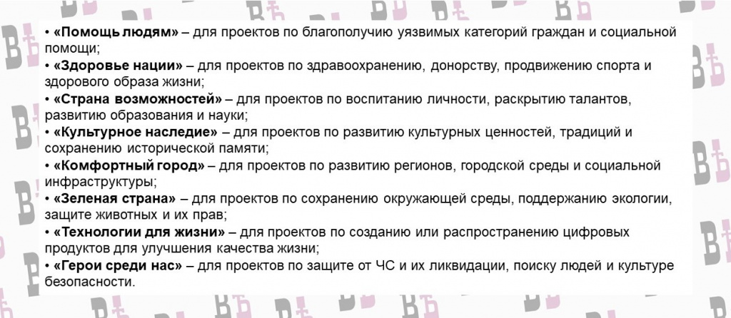 НКО.jpg НКО.jpg