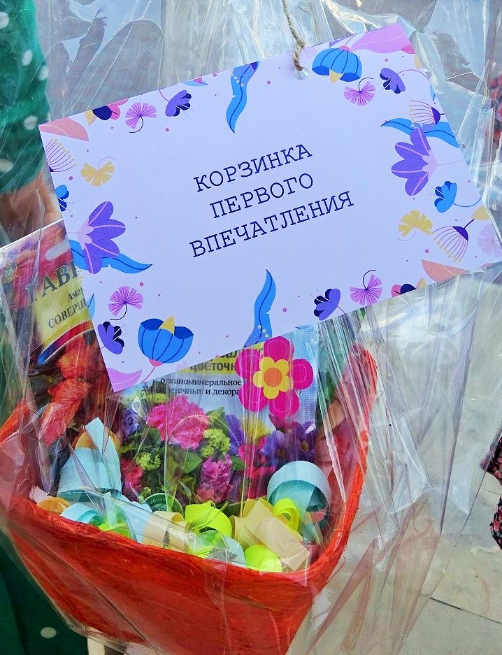 подарок предназначен тому, чей газон или клумба произвели впечатление на жюри (2).JPG