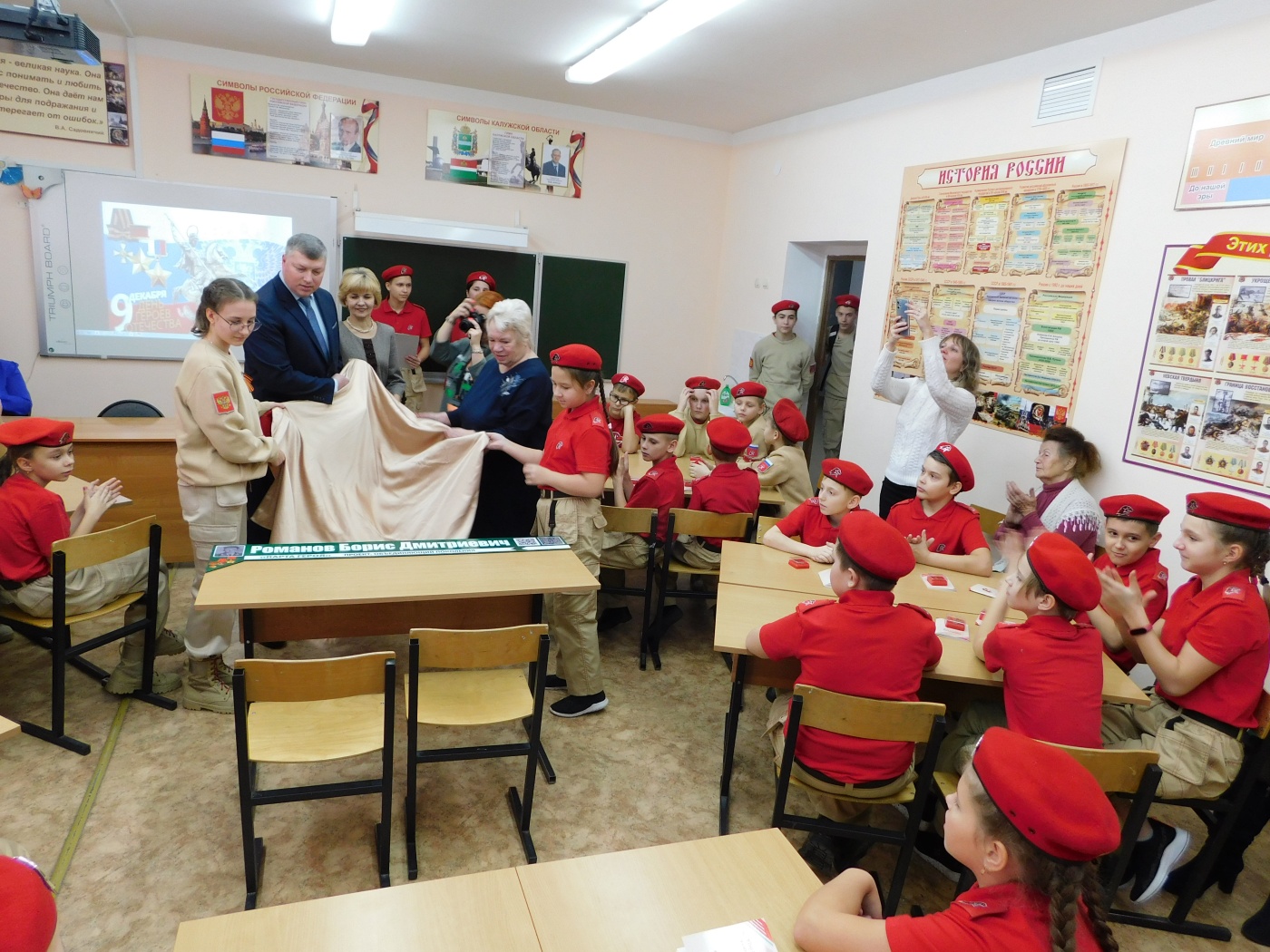 Открытие «Парты Героя» в кабинете истории.JPG