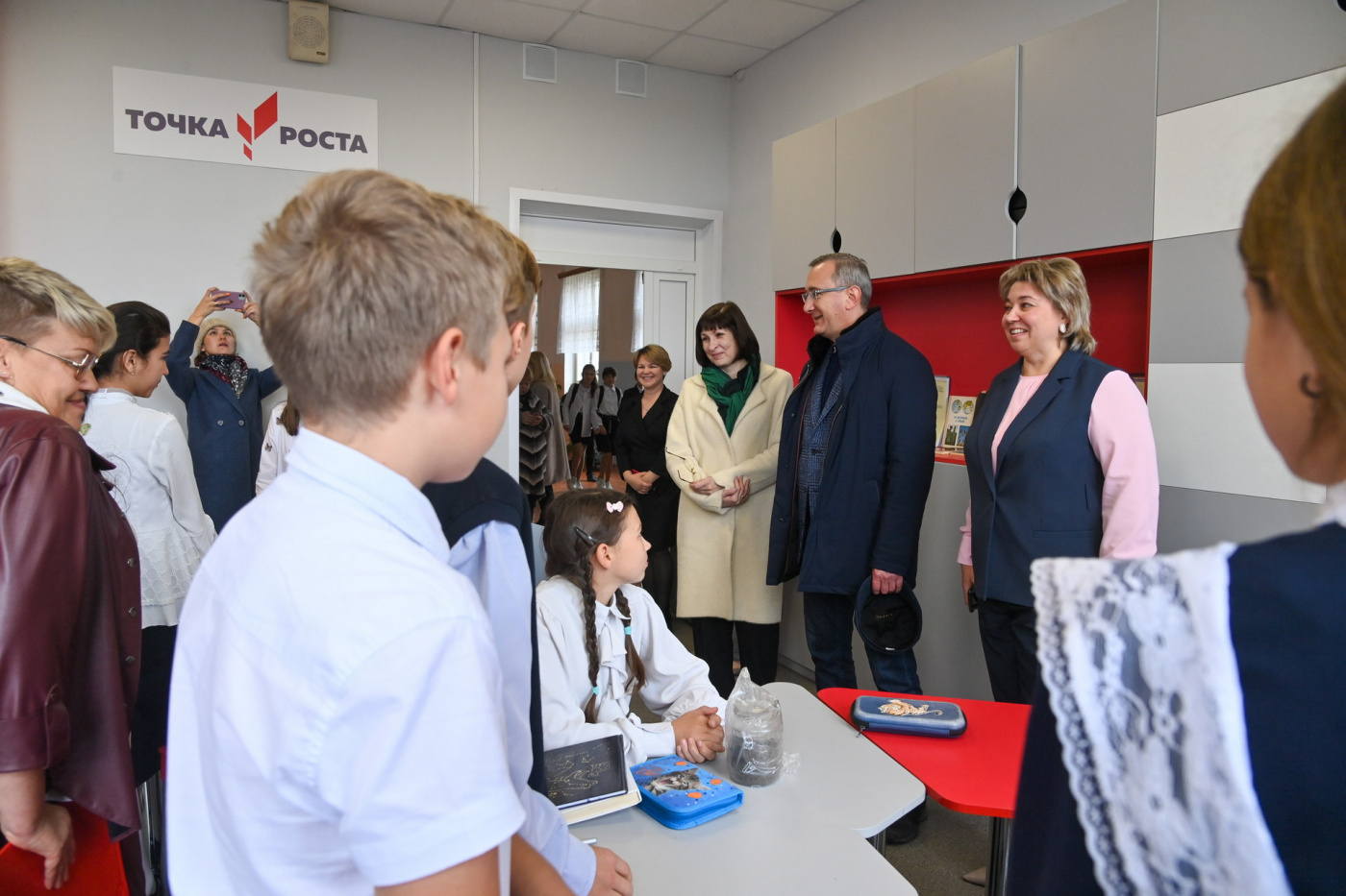 Точка роста.jpg