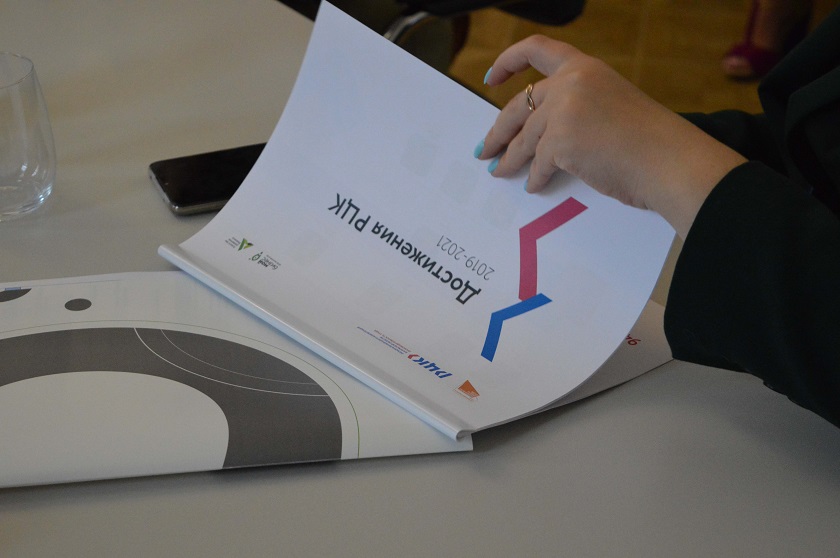 Эксперты внимательно изучили достижения РЦК.jpg Эксперты внимательно изучили достижения РЦК.jpg