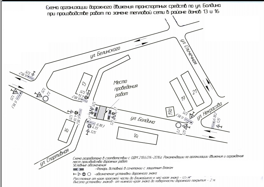 схема2.jpg схема2.jpg