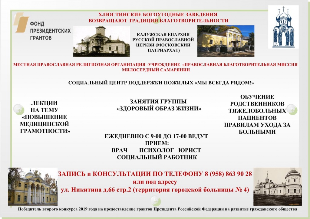 Объявление 1.jpg