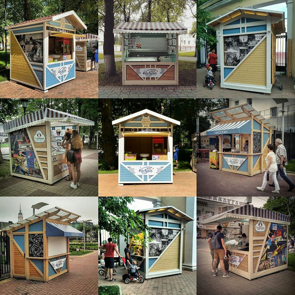 киоски.jpg