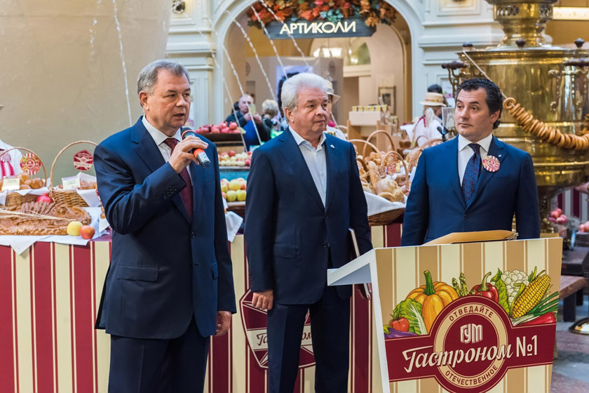 ГУМ_0012.jpg ГУМ_0012.jpg