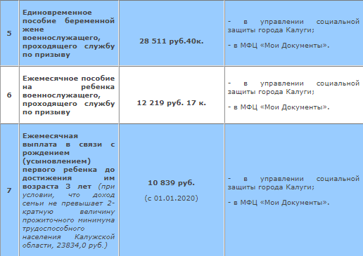 Безымянный 2.png