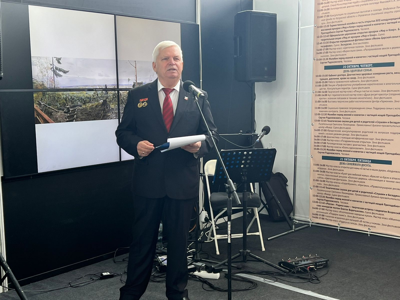 Олег Воротынский.jpeg