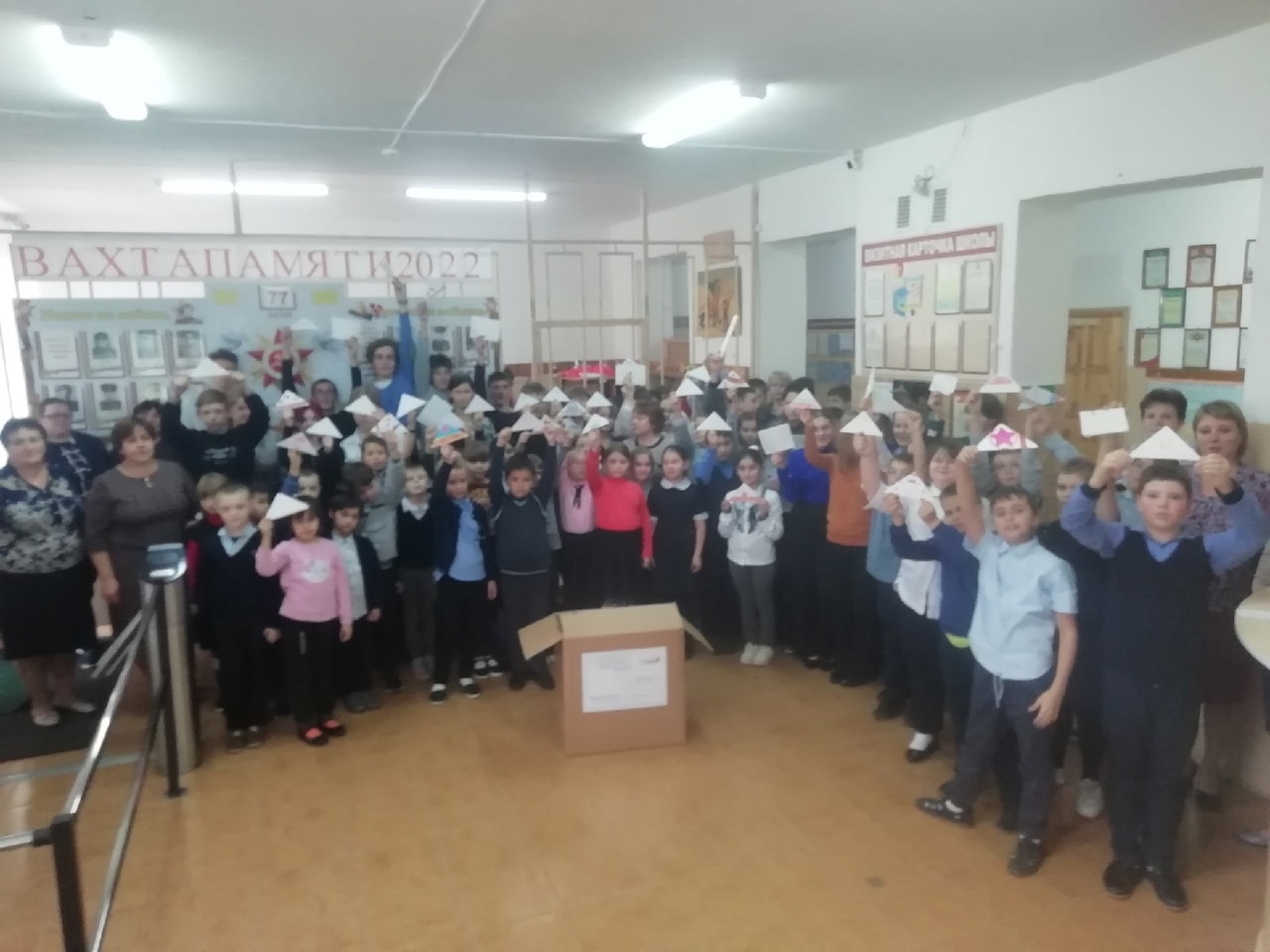 Посылка в Донбасс.jpg