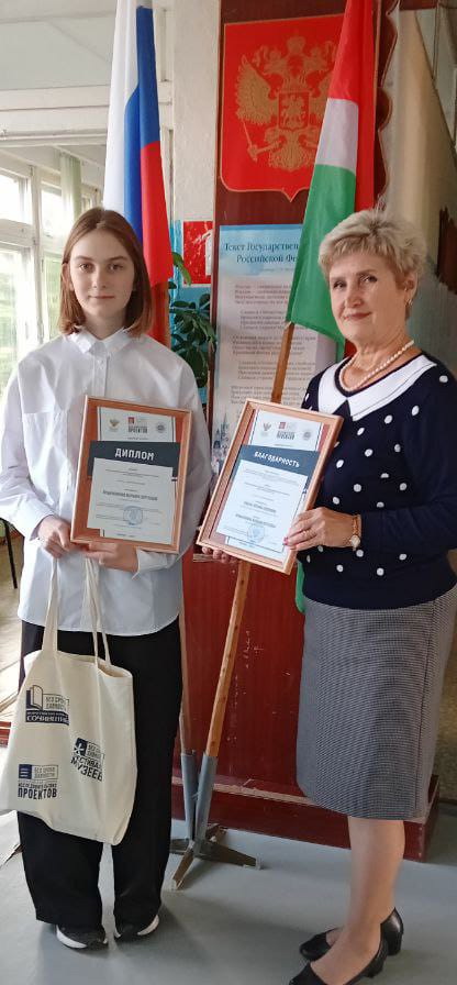 Варя и Татьяна Сулловна с наградами.jpg