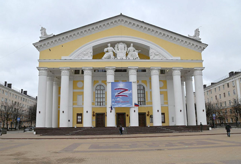 ДрамТеатр-Z.jpg ДрамТеатр-Z.jpg