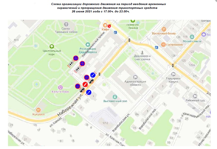 Перекрытие с 17 до 23.jpg Перекрытие с 17 до 23.jpg