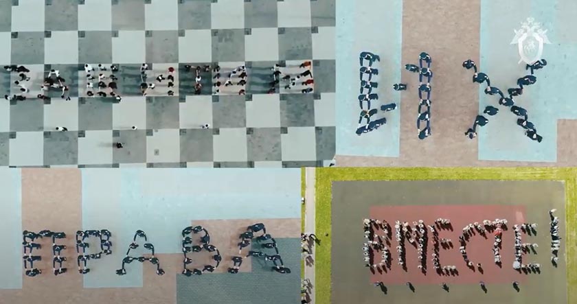 флешмоб 1 июня1.jpg