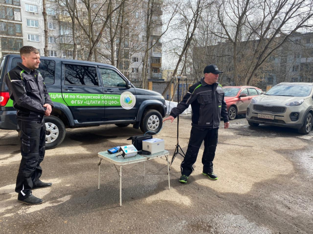 Экоурок 1.jpeg Экоурок 1.jpeg