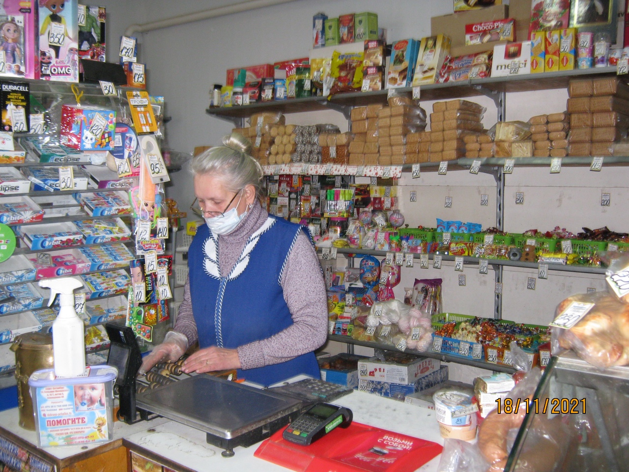 Надежда Тулумарь.jpg