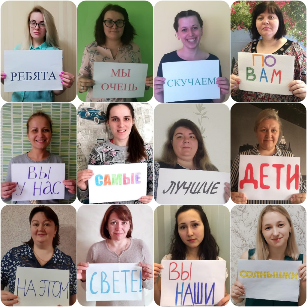 Воспитаели .png