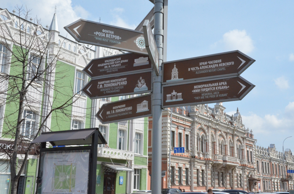 Уличный указатель-2.JPG