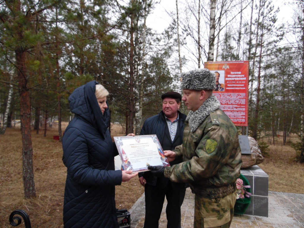 Награда Елене Гусаковой.JPG