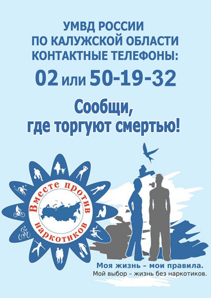 ЛИСТОВКА 50-19-32.jpg