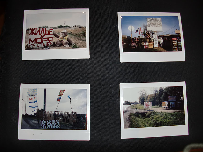 серия Обочина.JPG