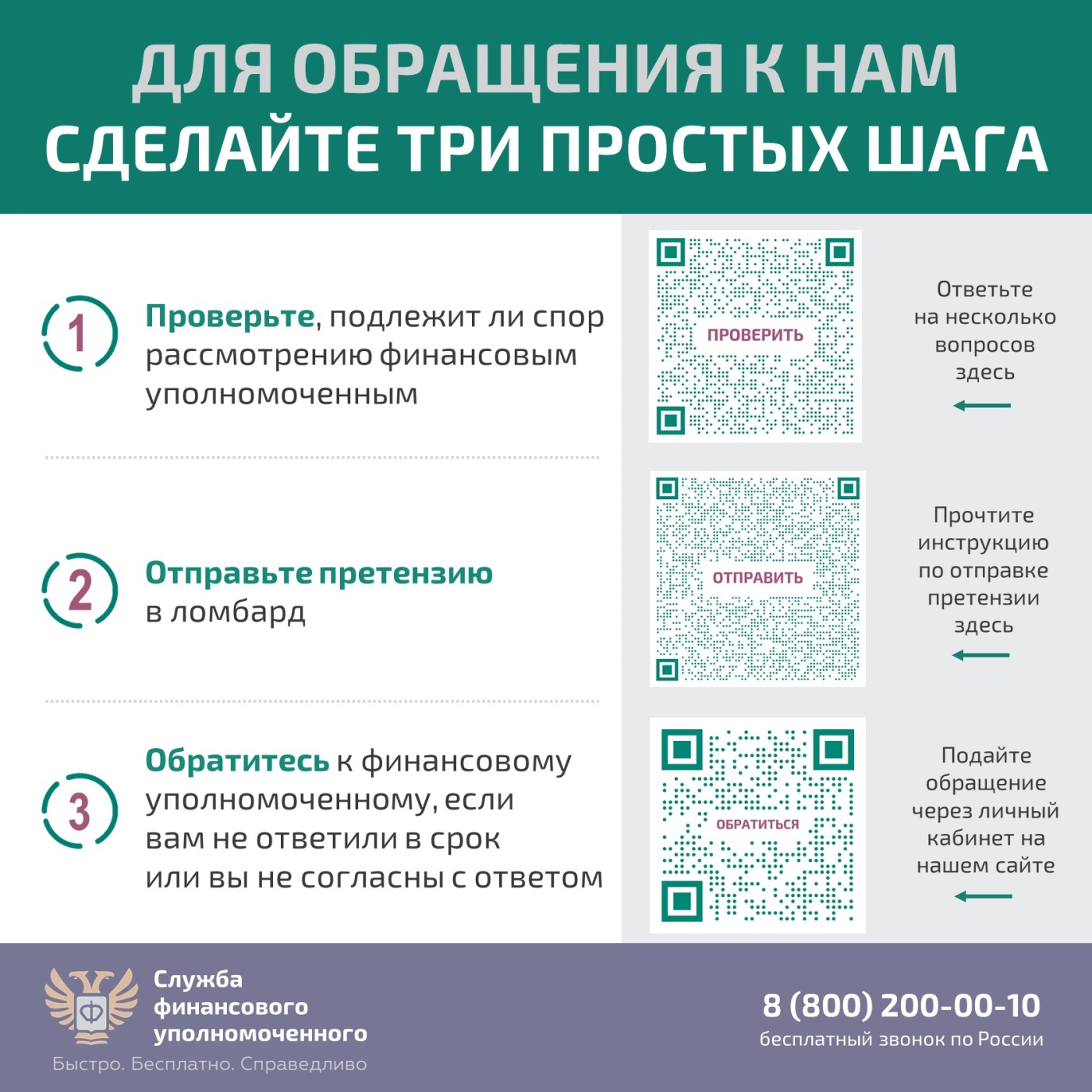Карточка4.JPG