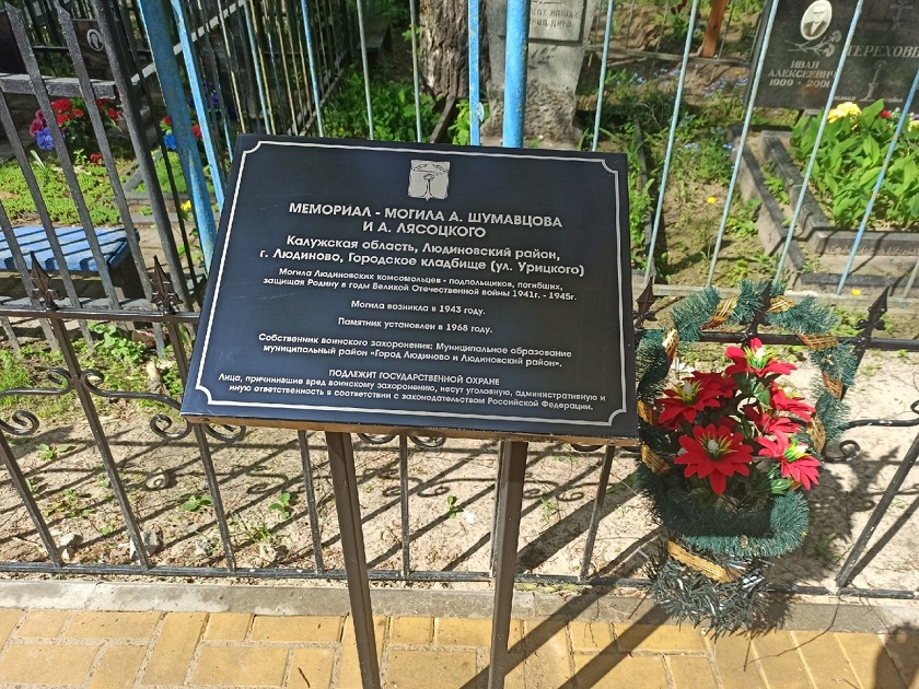 памят.jpg памят.jpg