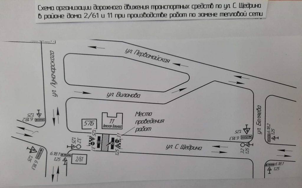 2_61 и 11.jpg 2_61 и 11.jpg