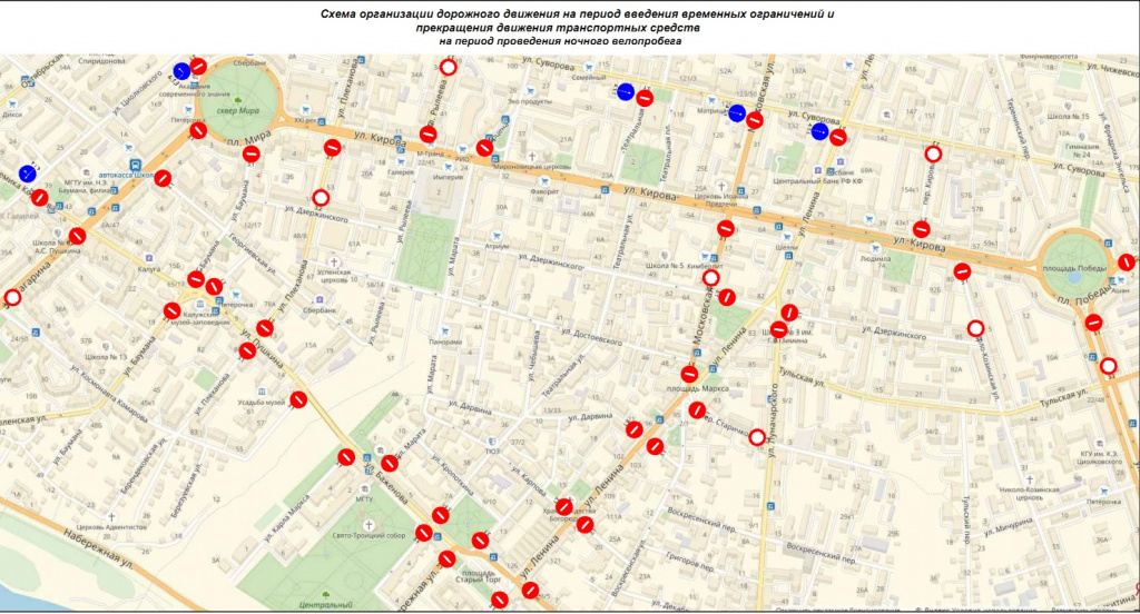 Схема 1 велопробег.jpg