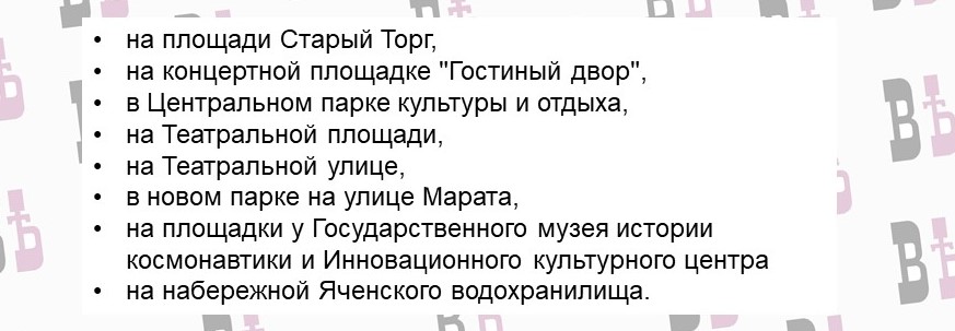 Новогодняя столица.jpg Новогодняя столица.jpg