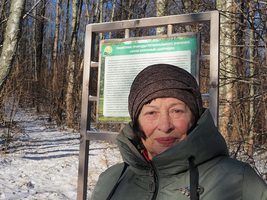 Шатринская гора_05-.jpg