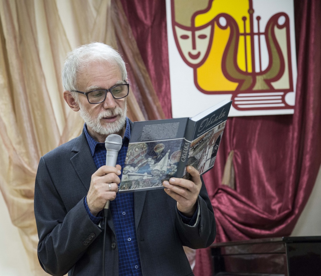 Александр Трунин.JPG