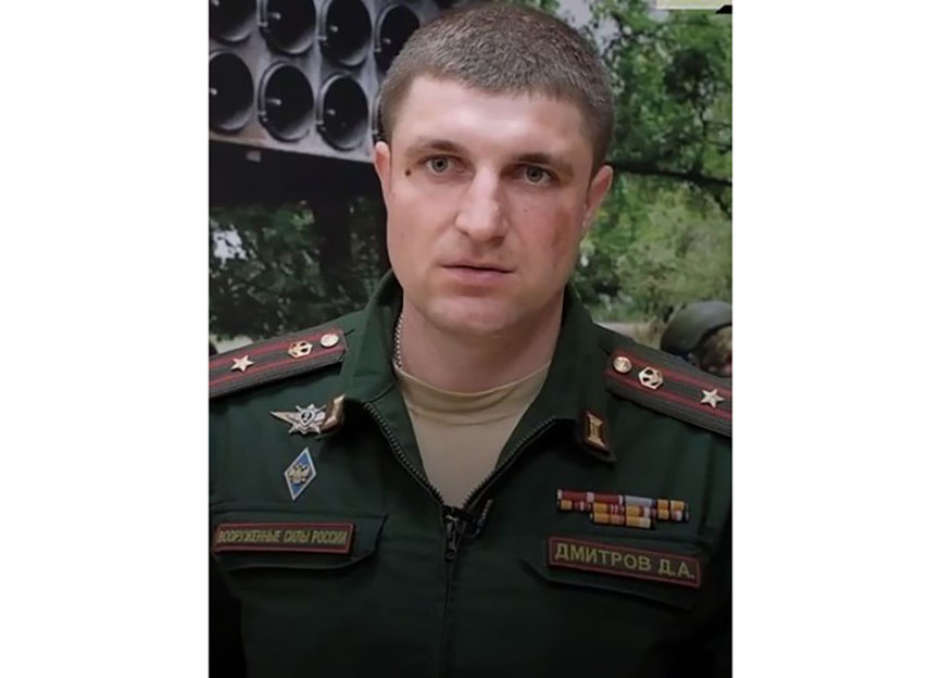 САЙТ Дмитрий Дмитров.jpg