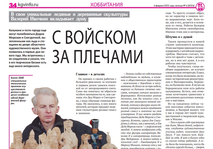 Вывоз мусора Боровск 2.jpg