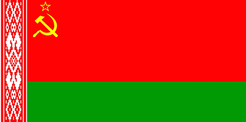 Флаг_Белорусской_ССР_1.jpg