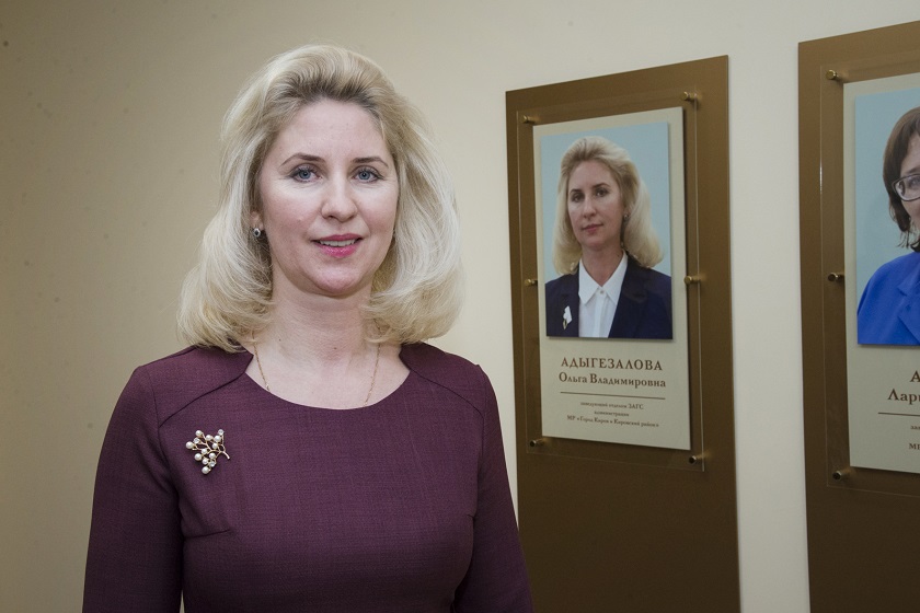 Ольга Адыгезалова -заведующая отделом ЗАГС Кировского района.jpg