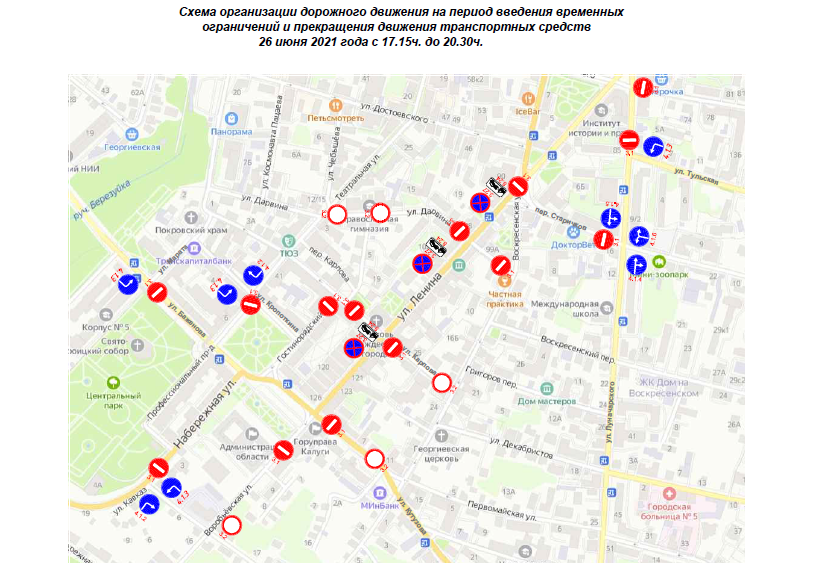 С 17 до 20.30.png С 17 до 20.30.png