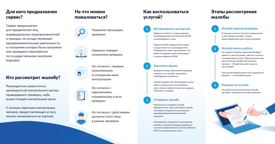 Безымянный 2.jpg