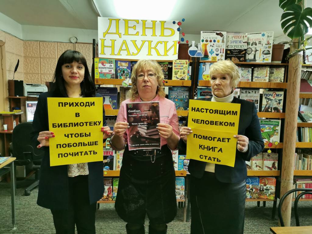 Библиотека Г-Белоусово.jpg