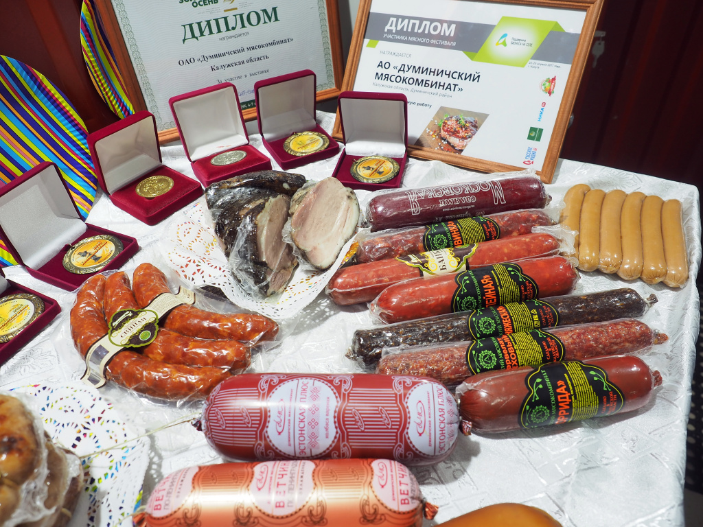 Продукция ООО Думиничский мясокомбинат.jpg