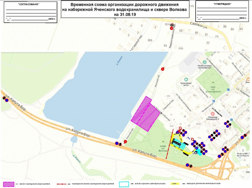 скв.Волкова 2в (1).jpg