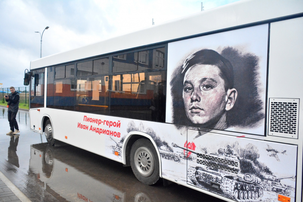 Запуск автобуса сентябрь 2020 г.jpg