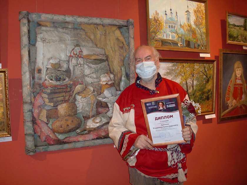 Арепьев Владимир.JPG