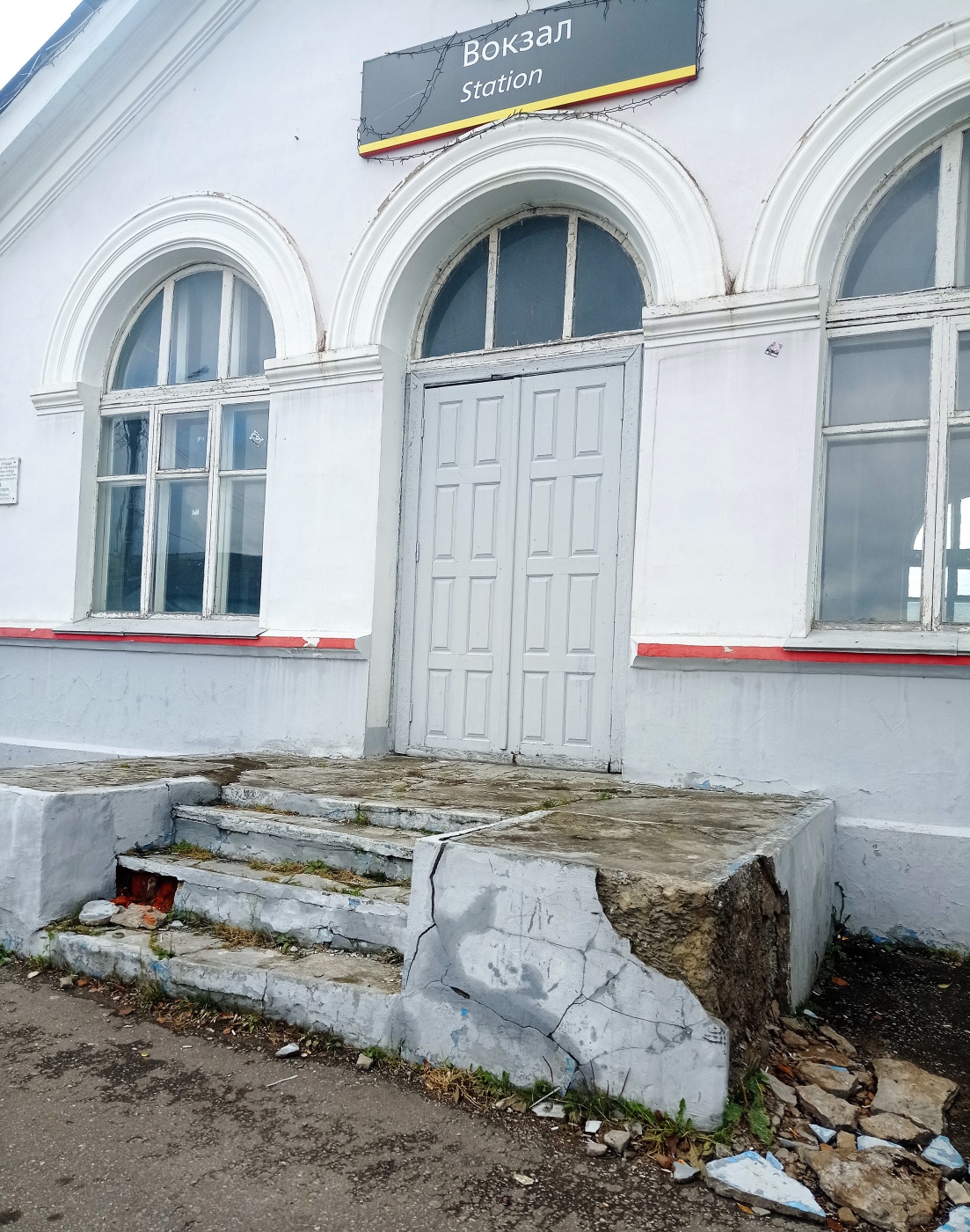 Разрушеные ступени районного вокзала требовали внимания.jpg