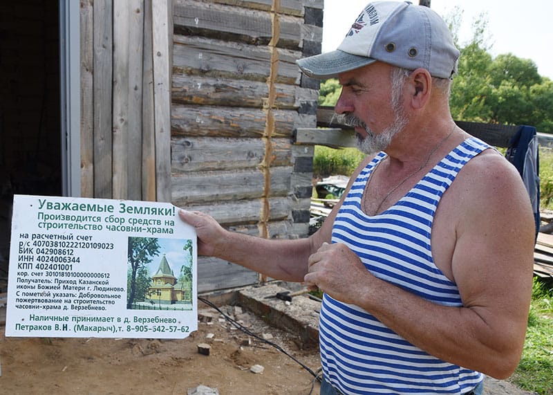 Валерий Петраков.jpg