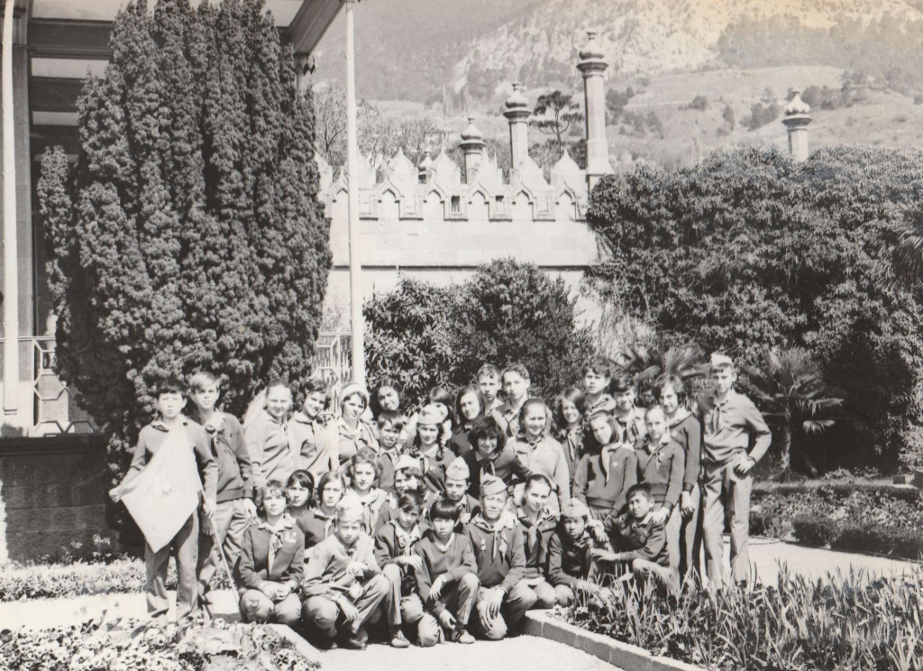 артек, 1975.jpg