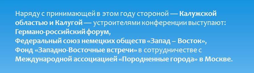 Наряду с принимающей в этом году стороной —.jpg