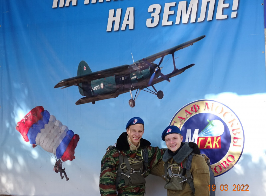 2 разрядника по парашютному спорту- Новиков Роман и Белошицкий Егор.jpg