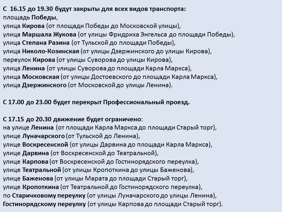 Перекрытие.jpg Перекрытие.jpg