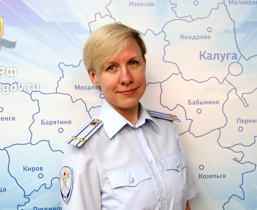 Ирина Рябова следователь (1).jpg